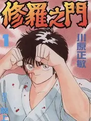 从表妹看小镇青年出走叙事