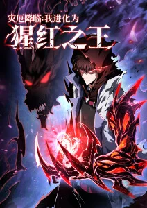 表妹的四季漫画改编封面